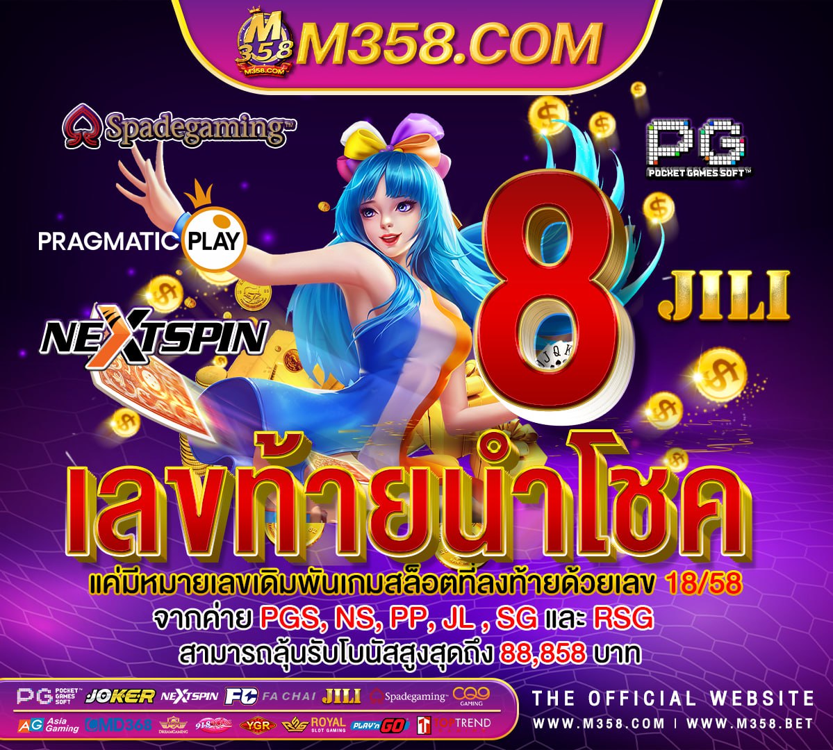 หลุยส์บางรักซอย9